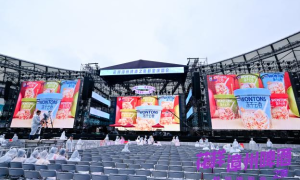 立兴食品助力花样漳州群星演唱会，冻干食品成健康饮食新亮点