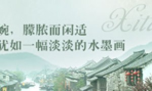 中小商家如何撬动冬日流量？巨量引擎全新冬季营销指南来了！
